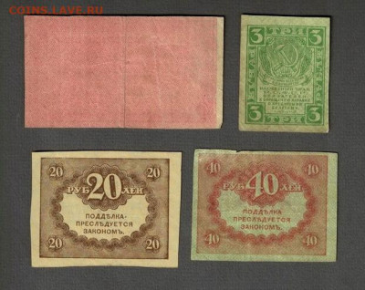 Боны лот из 26 шт. с 1898 по 1947 гг. до 14.11.20 - 51