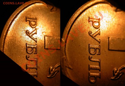 Монеты 2009 года (Открыть тему - модератору в ЛС) - DSCN3247xx