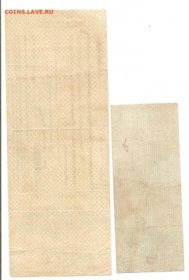 25 рублей и 500 рублей. Омск 1919     13.11 - 111 012