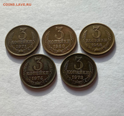 3 копейки - 5 шт , до 18.11.20г. - 368-80-16