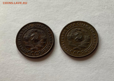 1 копейка 1924г.(2шт), до 18.11.20г. - 124-24-1