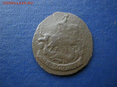2 копейки 1775 ЕМ. До 14.11.2020г. - 023.JPG