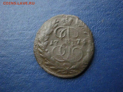 2 копейки 1775 ЕМ. До 14.11.2020г. - 020.JPG