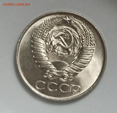 1 рубль и 50 копеек 1961 года Штемпельный блеск - IMG_20201112_132301