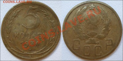 Монеты СССР (погодовка + разновиды) - 5 копеек 1936 №2