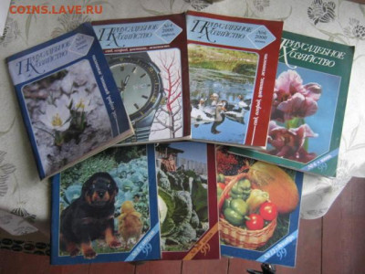 "Приусадебное хозяйство", 7 книжек. До 17.11.2020г. - 027.JPG