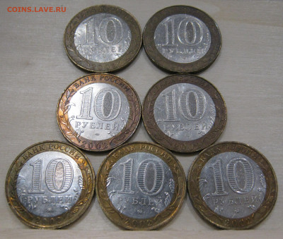 10р БИМ Министерства комплект до 14.11 - IMG_3720.JPG