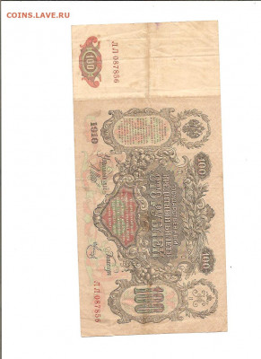 4 Катьки  1910 и Петька 1912       13.11 - 111 044
