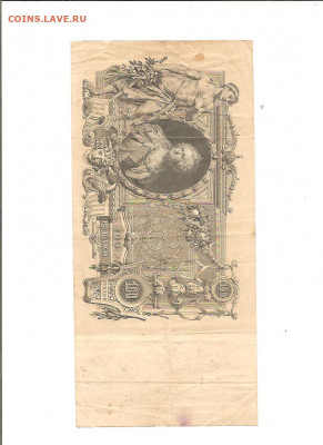 4 Катьки  1910 и Петька 1912       13.11 - 111 043