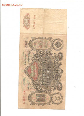 4 Катьки  1910 и Петька 1912       13.11 - 111 042