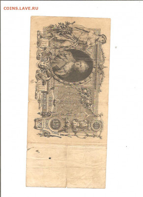 4 Катьки  1910 и Петька 1912       13.11 - 111 041