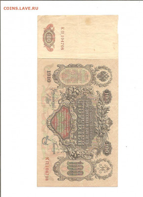 4 Катьки  1910 и Петька 1912       13.11 - 111 040