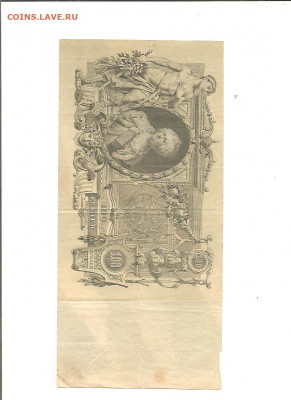 4 Катьки  1910 и Петька 1912       13.11 - 111 039