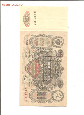 4 Катьки  1910 и Петька 1912       13.11 - 111 038