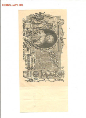 4 Катьки  1910 и Петька 1912       13.11 - 111 037