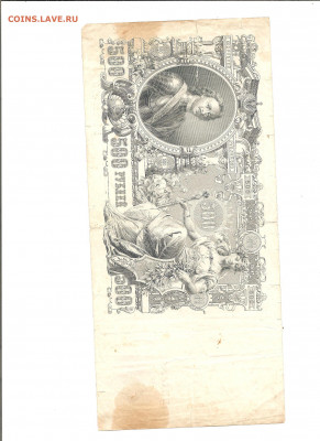 4 Катьки  1910 и Петька 1912       13.11 - 111 036