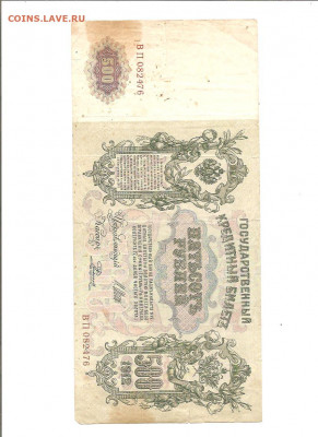 4 Катьки  1910 и Петька 1912       13.11 - 111 035