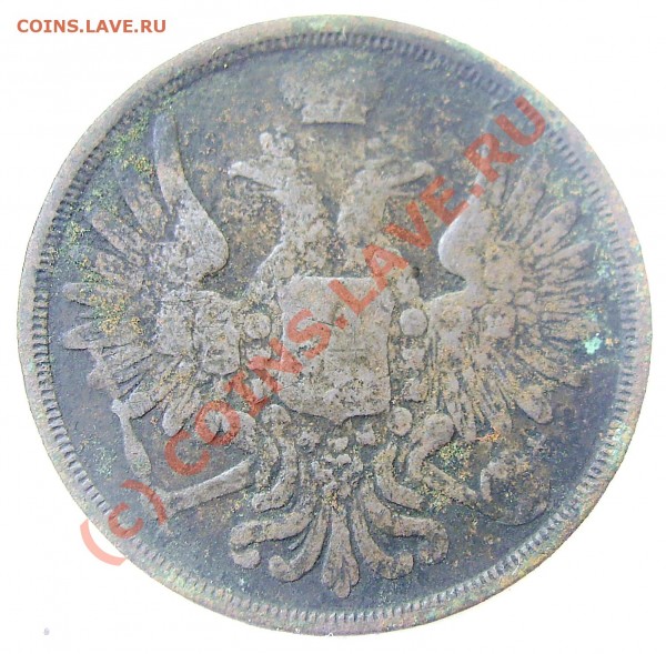 3 копейки 1854 ЕМ на оценку - PIC_0127_cr