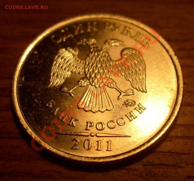 1р 2011 - S6300656.JPG