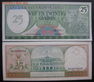 Боны, пресс, разные страны. - IMG_2913.JPG