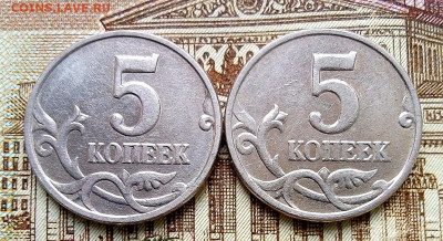 5к.2007г.М.шт.1.2В(2 монеты) - IMG_20201112_140212