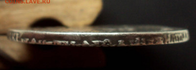 Рубль 1720 на определение и оценку - DSC08622