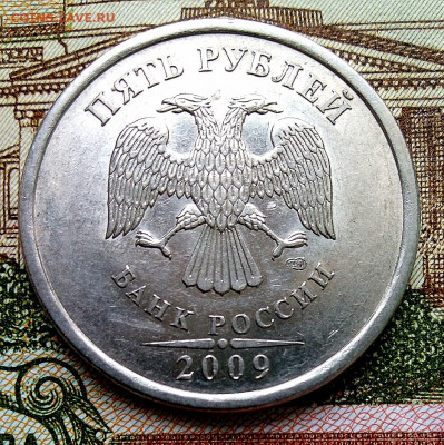 5р.2009г спмд (2монеты,шт.Н-5.23 В, Н-5.24 Е) - IMG_20201112_140830