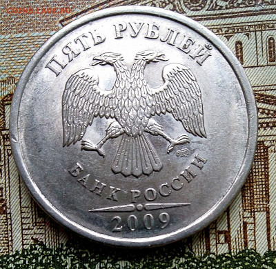 5р.2009г спмд (2монеты,шт.Н-5.23 В, Н-5.24 Е) - IMG_20201112_140726