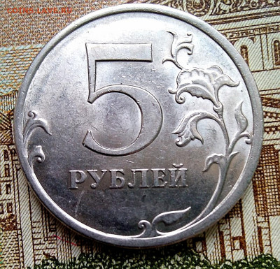 5р.2009г спмд (2монеты,шт.Н-5.23 В, Н-5.24 Е) - IMG_20201112_140657