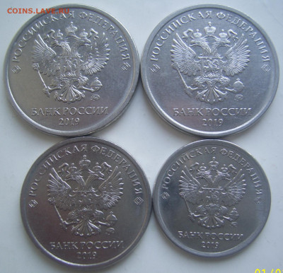 5 руб 2019 шт. А2,Б, 2 руб 2019 шт. Б,1 2019 шт.В до 12.11 - 2 5 2 1 аверсы