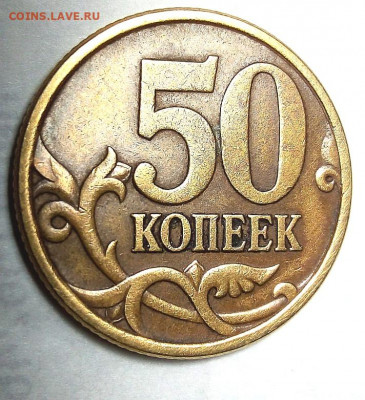50к.2005г. сп.шт.2.32 Б1 - IMG_20201112_152333