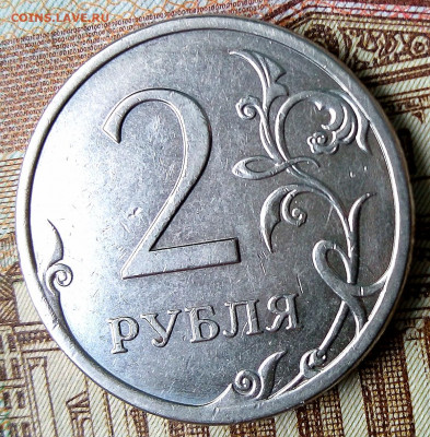 2р 2013гспмд шт. 4.21(оч.редкий) - IMG_20201112_132629