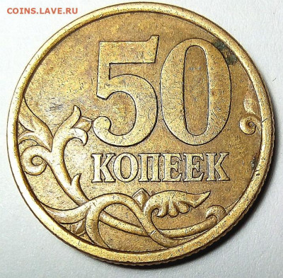 50к.2003г. сп.шт.2.212 - IMG_20201112_153657