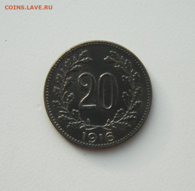 Австрия 20 геллеров 1916 г. (Железо) до 17.11.20 - DSCN3491.JPG