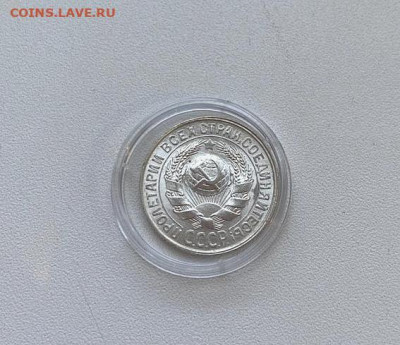 15 копеек 1929 unc до 16.11.20врм 22:00мск - IMG_20201112_154208
