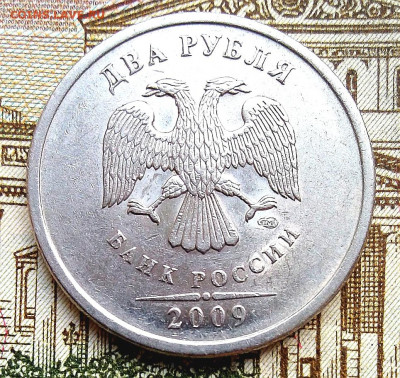 2р.2009г2013г. спмд(магнит)4 редких штемпеля - IMG_20201112_154955