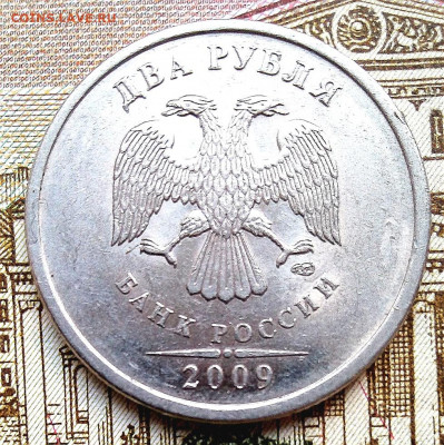 2р.2009г2013г. спмд(магнит)4 редких штемпеля - IMG_20201112_154837