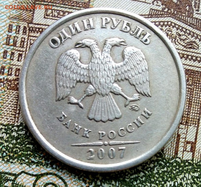 1р.2007г.ммд.шт.1.12 - IMG_20201112_140130