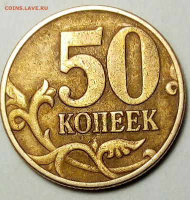 50к.2002г.М.шт.Б 6 - IMG_20201109_233953
