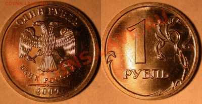 Монеты 2009 года (Открыть тему - модератору в ЛС) - Ia-2