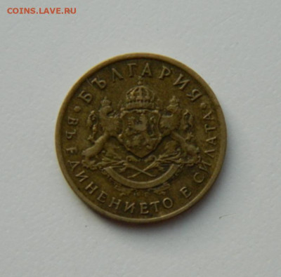 Болгария 50 стотинок 1937 г. до 17.11.20 - DSCN3516.JPG