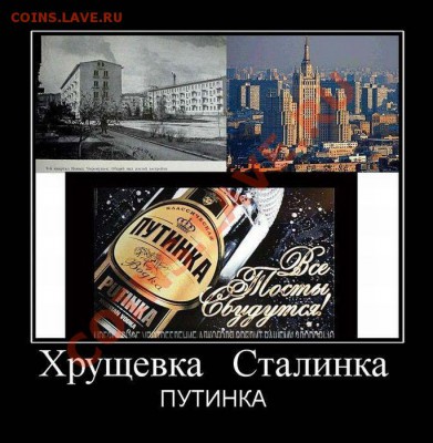 Путин-президент, опять. - __Путинка