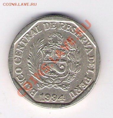 ПЕРУ 50 сентимо 1994, до 30.09.11 22-00мск. - сканирование0127