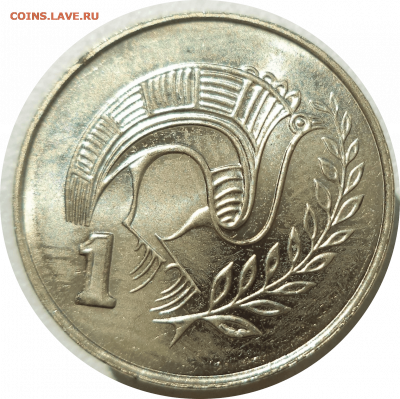 1 цент 2004 г. Кипр до 13.11.20 в 22:00 МСК - Rounded_20201112_190619 (1)