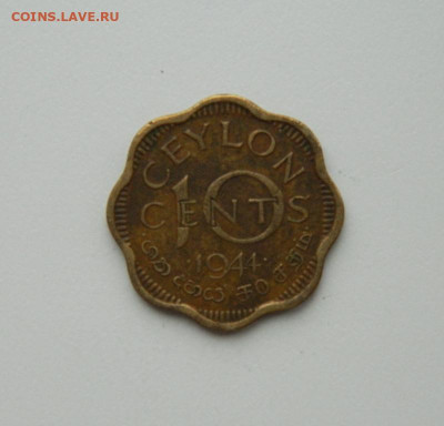 Британский Цейлон 10 центов 1944 г. до 17.11.20 - DSCN3414.JPG