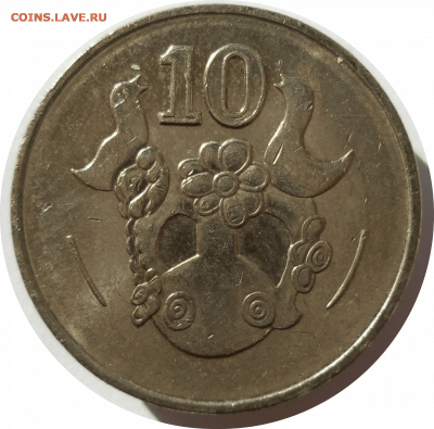10 центов 1998 г. Кипр до 13.11.20 в 22:00 МСК - Rounded_20201112_192101