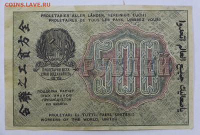 цифры - 16.11.20 в 22.00 - м 039