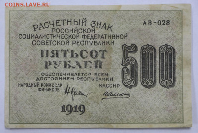 цифры - 16.11.20 в 22.00 - м 038