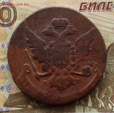 5 копеек 1759 г. ММ до 18.11.20 г. в 22.00 мск - image
