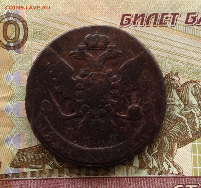 5 копеек 1760 г. ММ до 18.11.20 г. в 22.00 мск - image